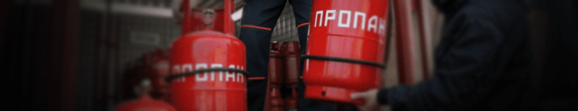Обменяем пустые баллоны на заправленные в Площади Гагариной. Стоимость уточняйте по телефону!